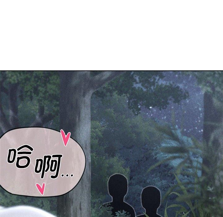 危险同学会第42話