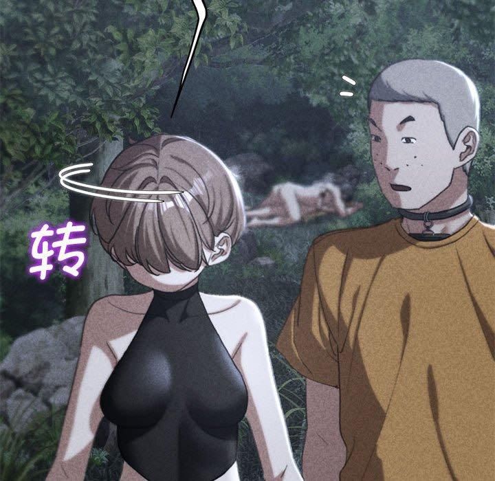 危险同学会第42話