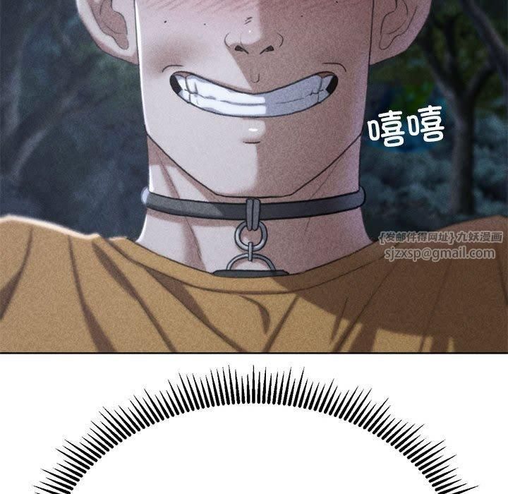 危险同学会第42話