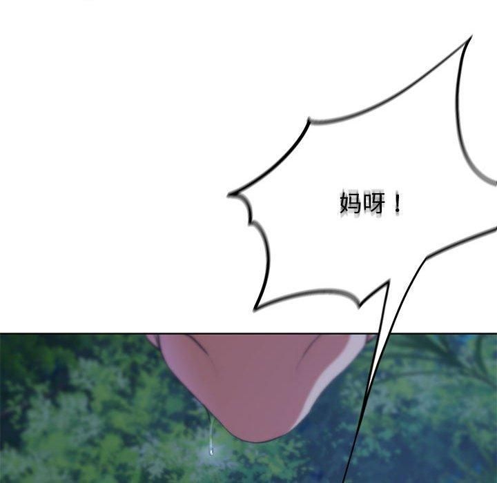 危险同学会第42話