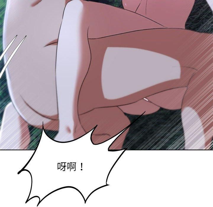 危险同学会第42話