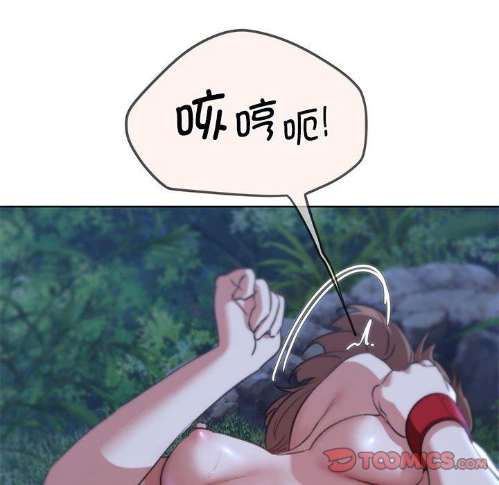 危险同学会第42話