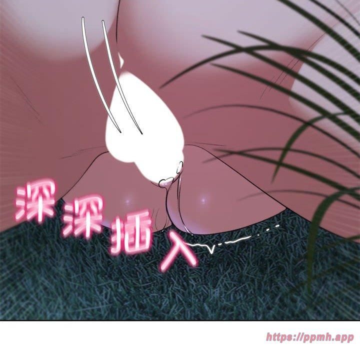 危险同学会第42話