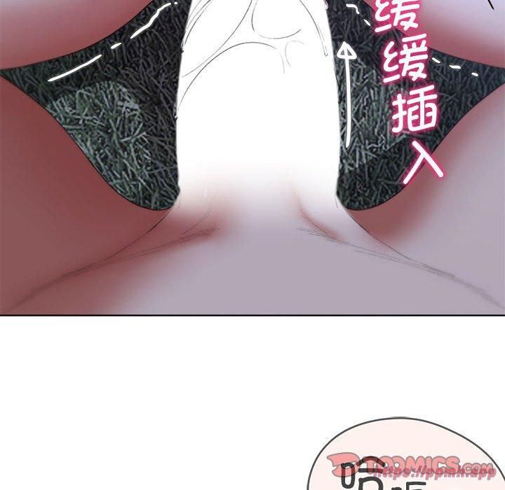 危险同学会第42話