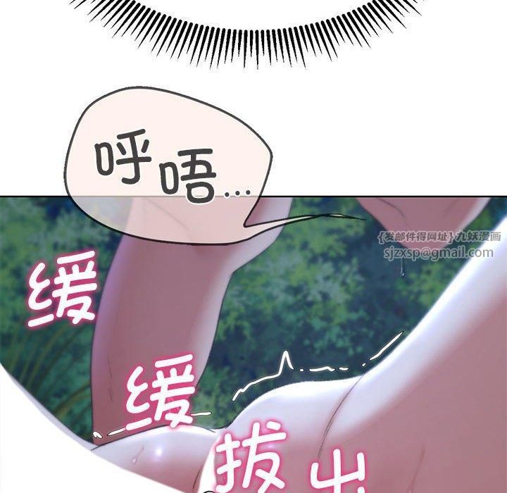 危险同学会第42話