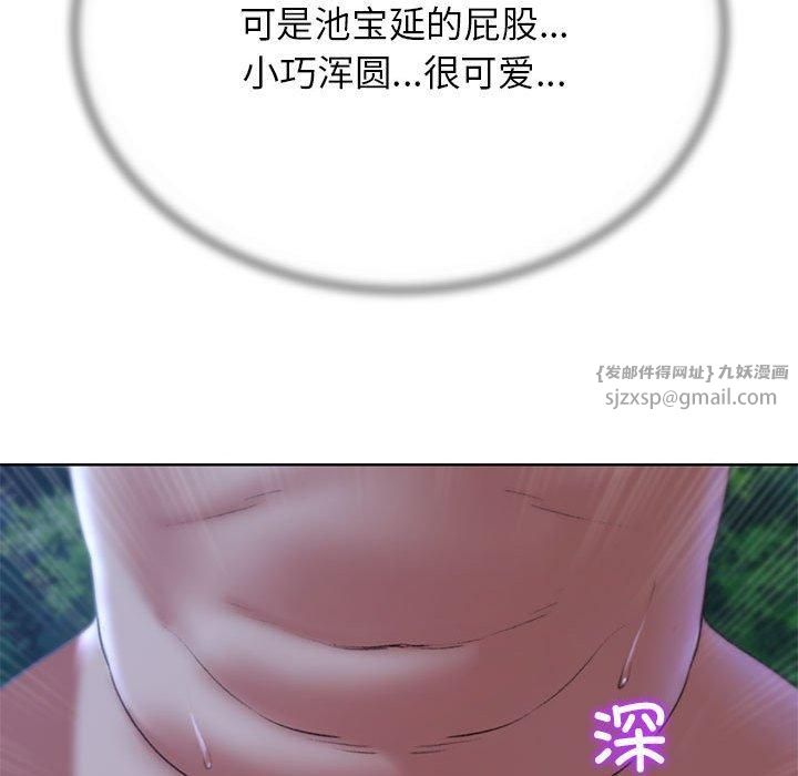 危险同学会第42話