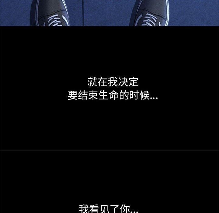 危险同学会第42話