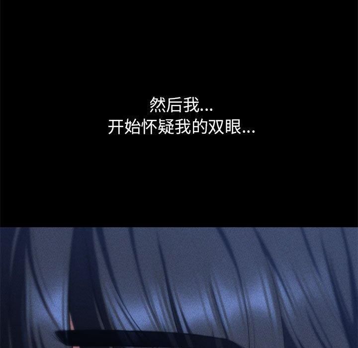 危险同学会第42話