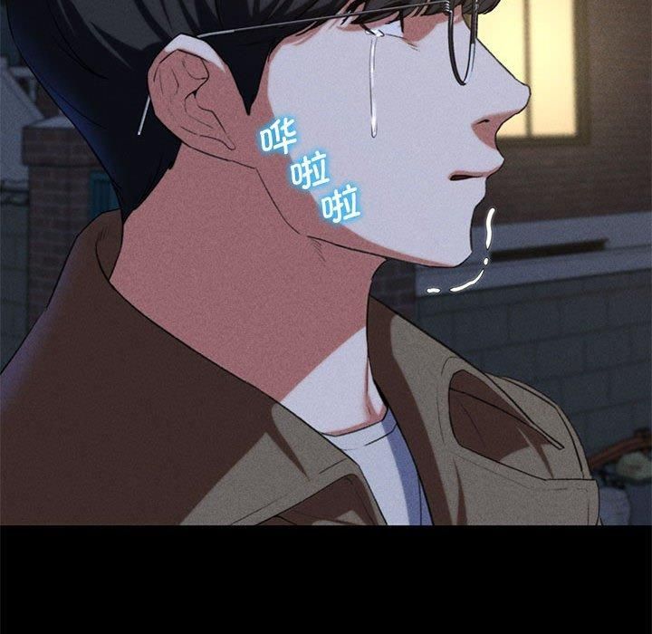 危险同学会第42話