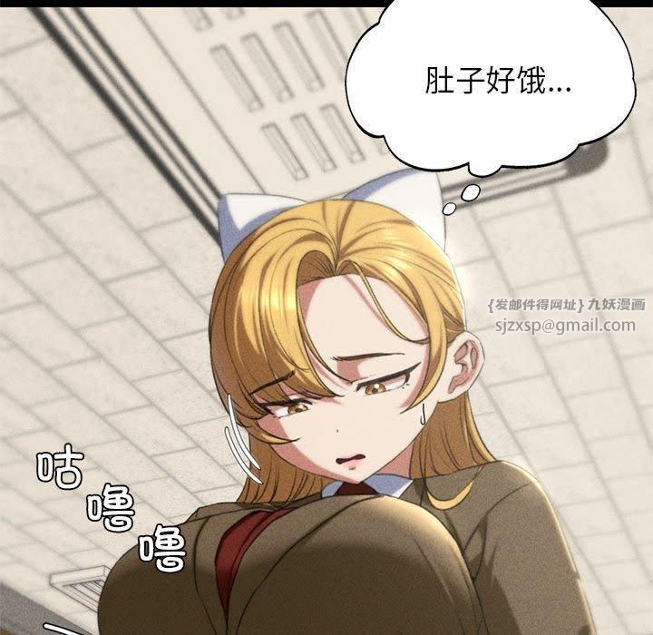 危险同学会第42話