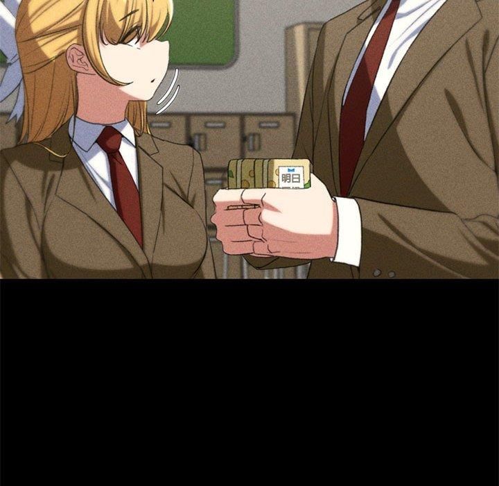 危险同学会第42話