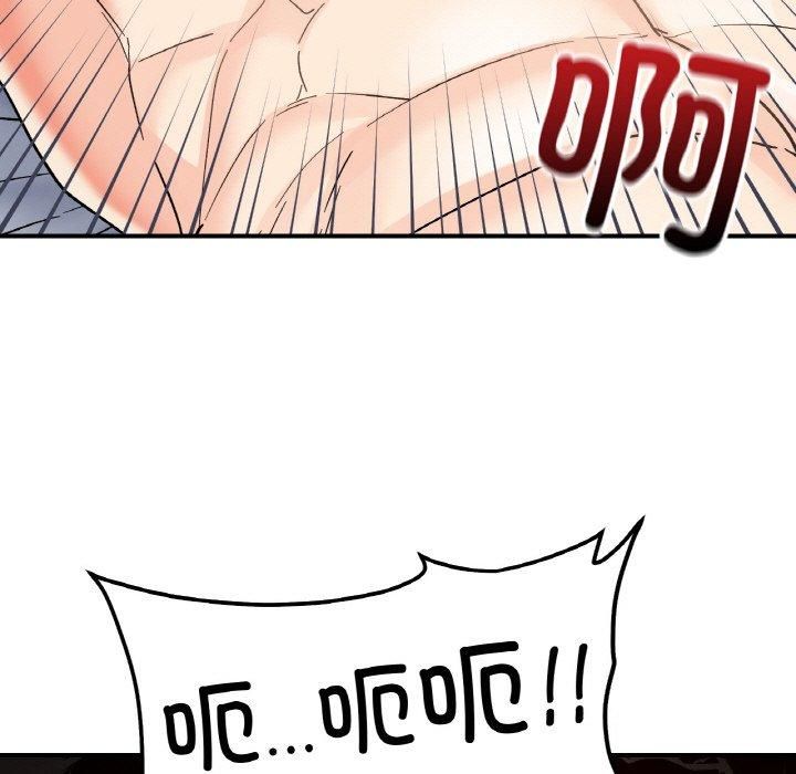 她才不是我姐姐第46話