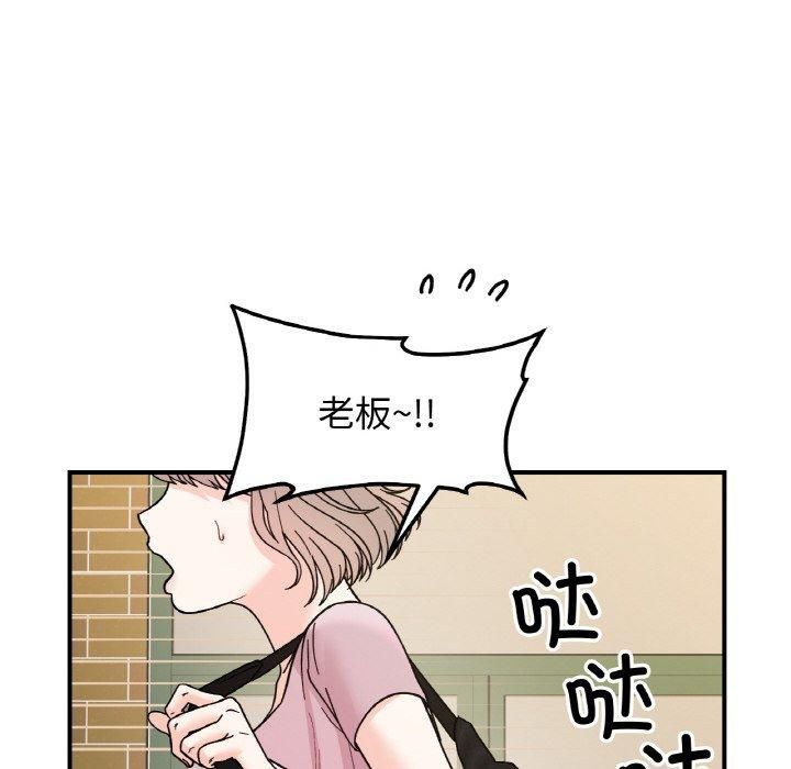 她才不是我姐姐第46話