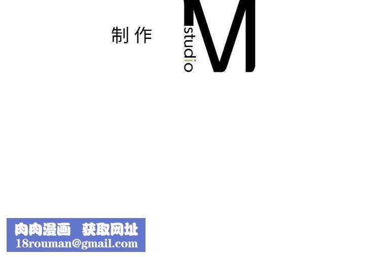 她才不是我姐姐第46話