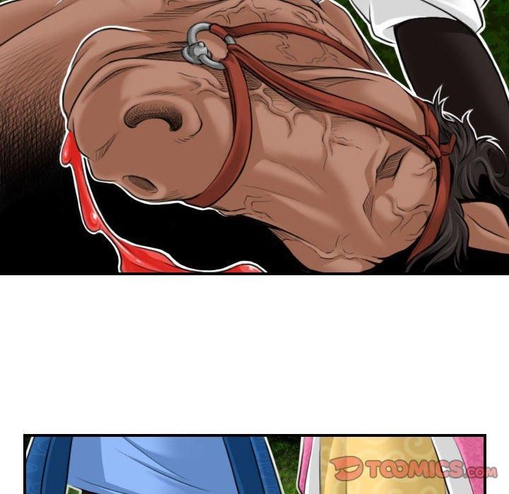 性感的高手们第9話