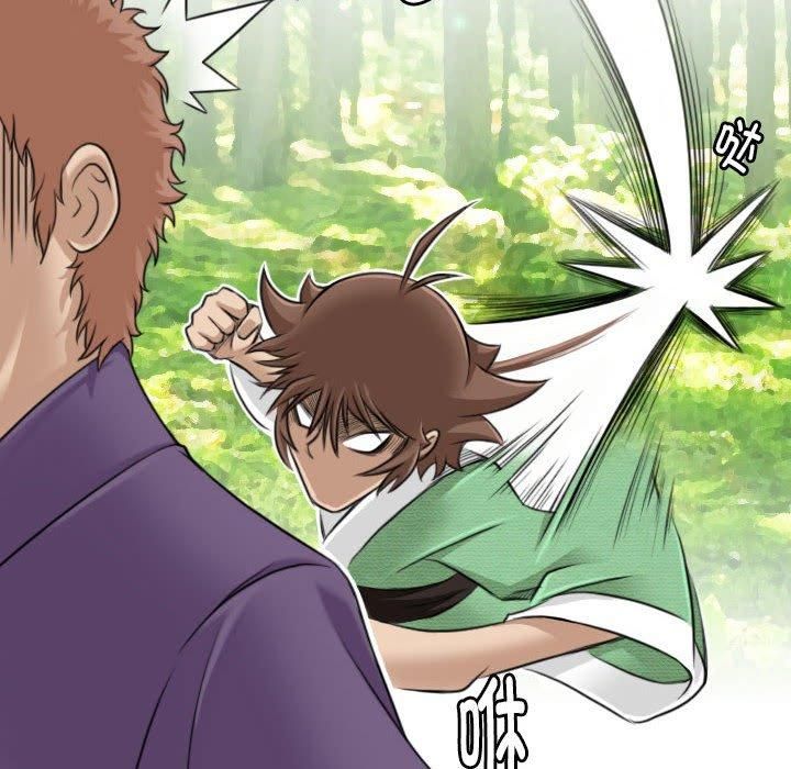 性感的高手们第9話