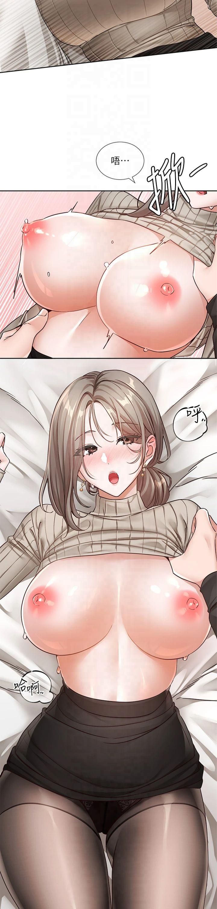 社团学姊第196話林映純-沒有你,姊姊好寂寞