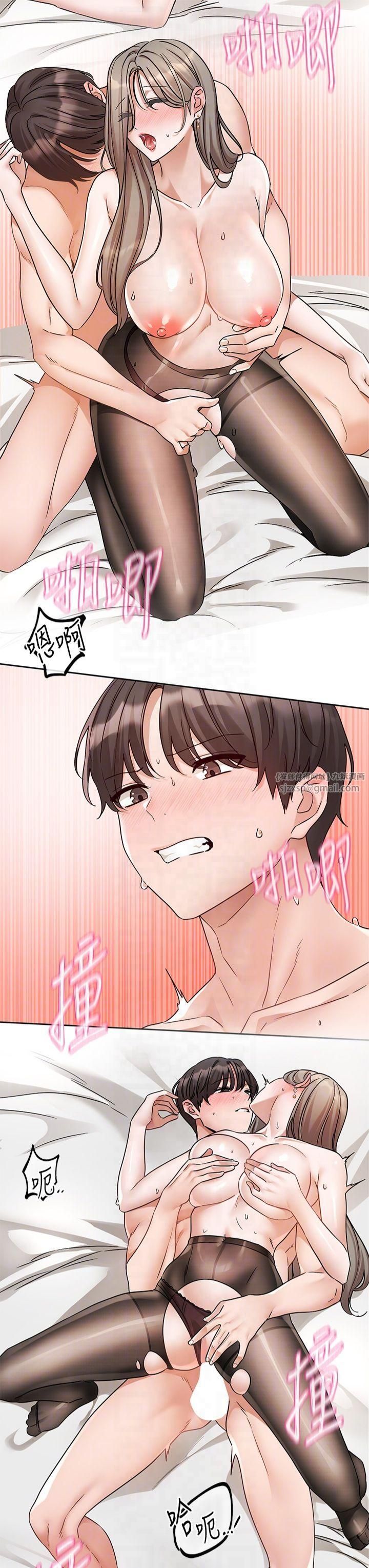 社团学姊第196話林映純-沒有你,姊姊好寂寞