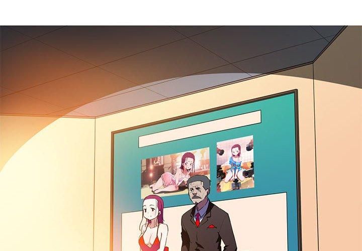 我的梦幻女友第32話