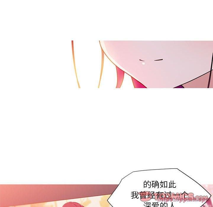 我的梦幻女友第32話