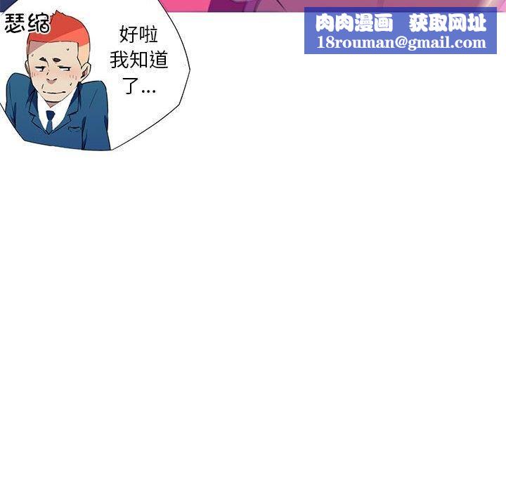 我的梦幻女友第32話