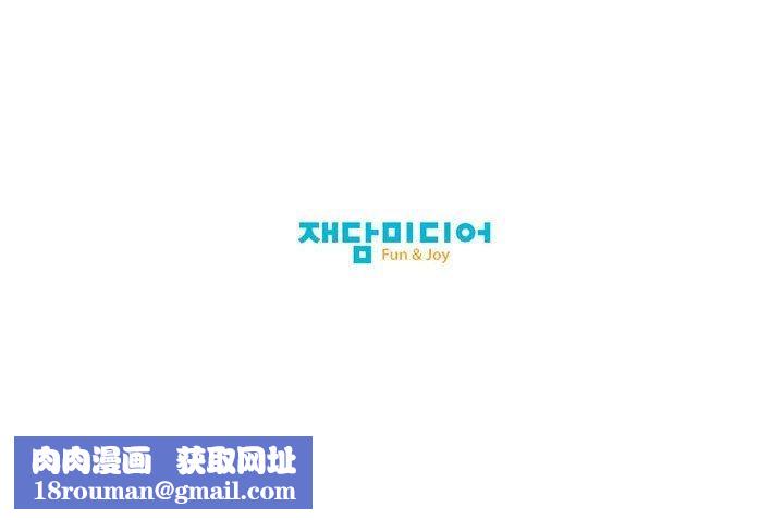 我的梦幻女友第32話