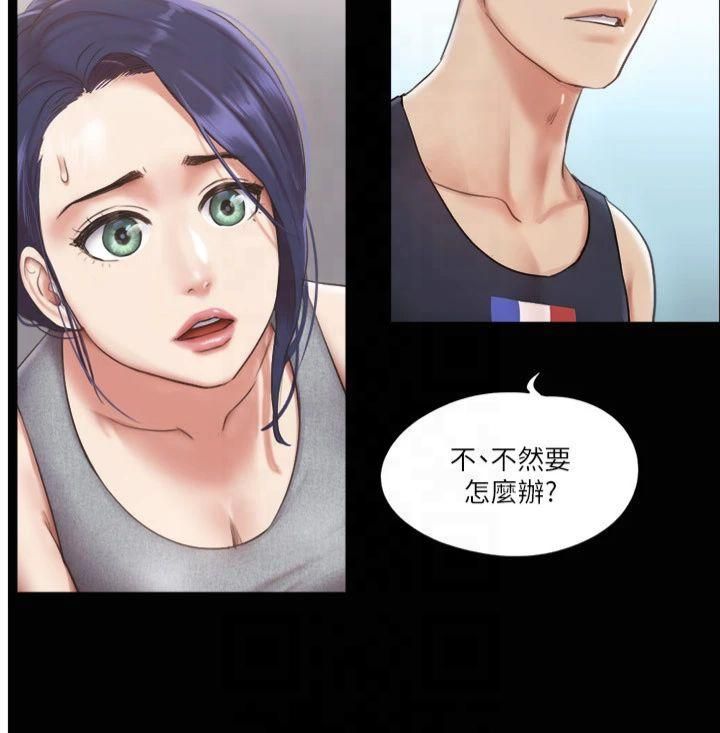 协议换爱(无码版)第93話-隱藏不住興奮的激烈性愛