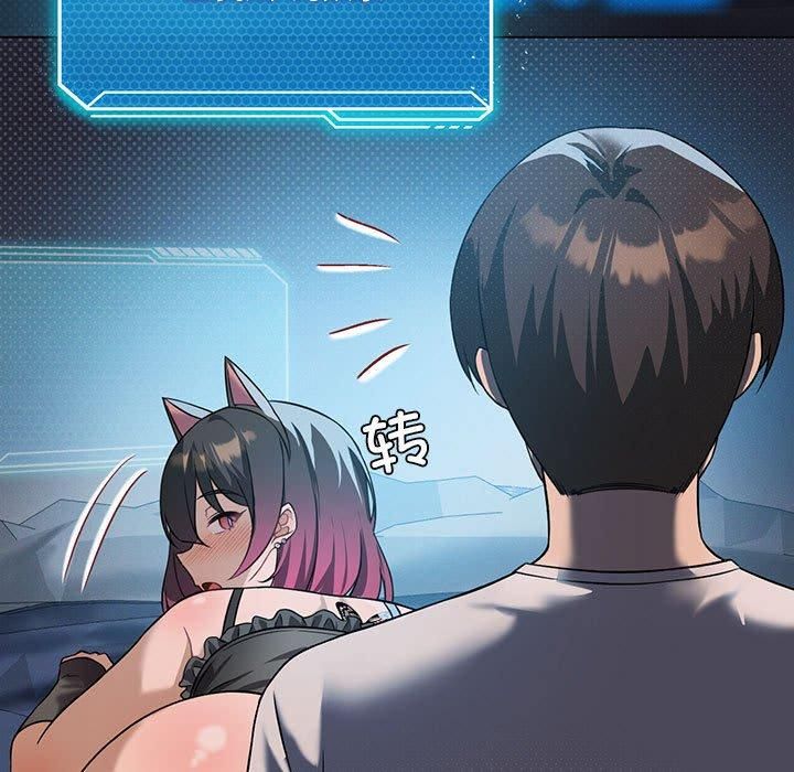 我靠升级逆袭成为大师第30話