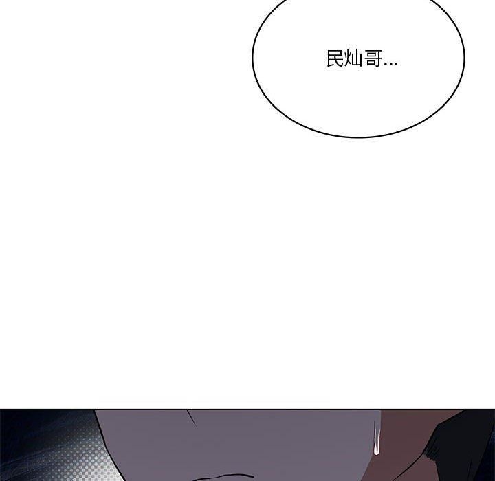 我靠升级逆袭成为大师第30話