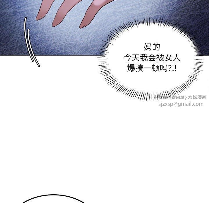 我靠升级逆袭成为大师第30話