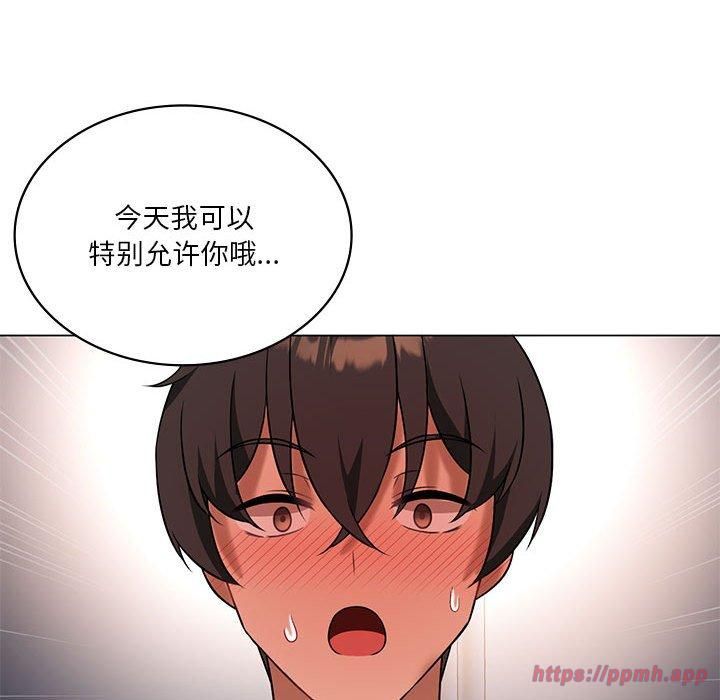 我靠升级逆袭成为大师第30話