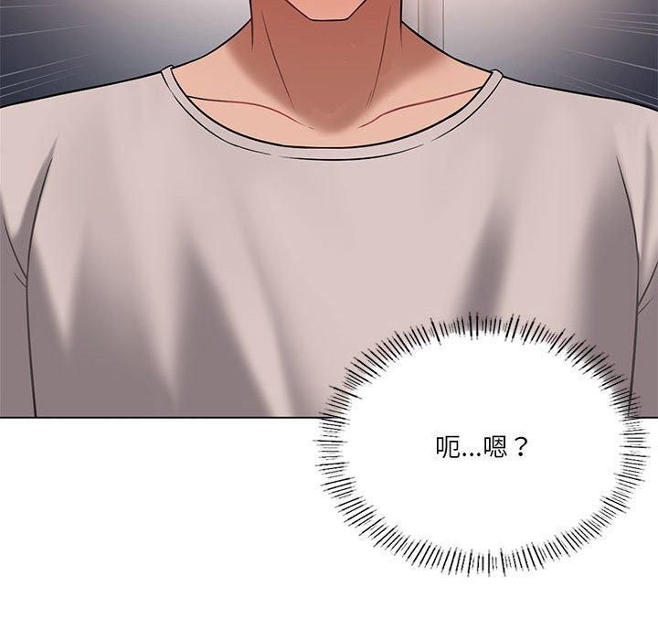 我靠升级逆袭成为大师第30話