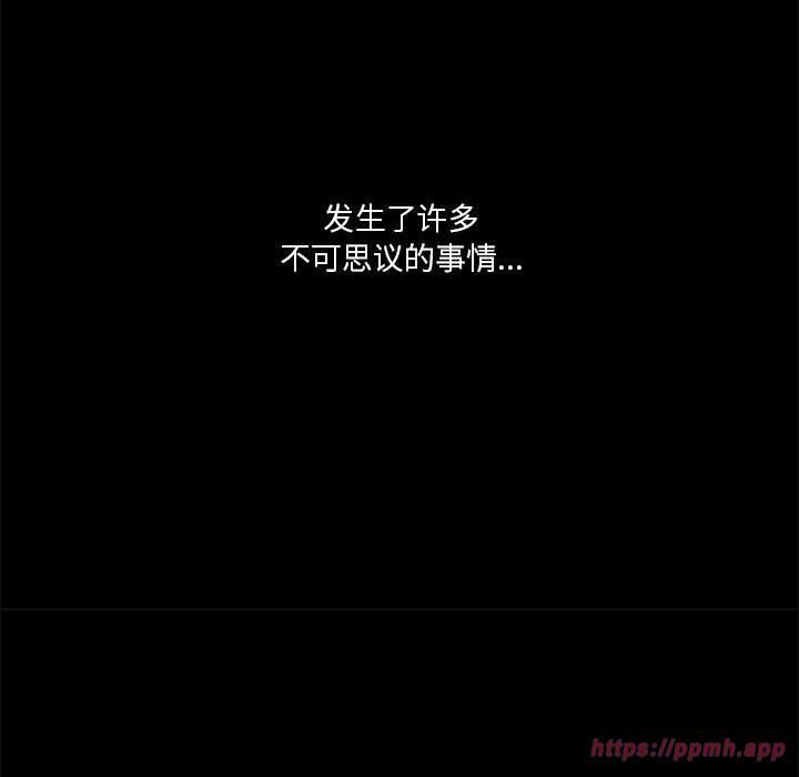 我靠升级逆袭成为大师第30話