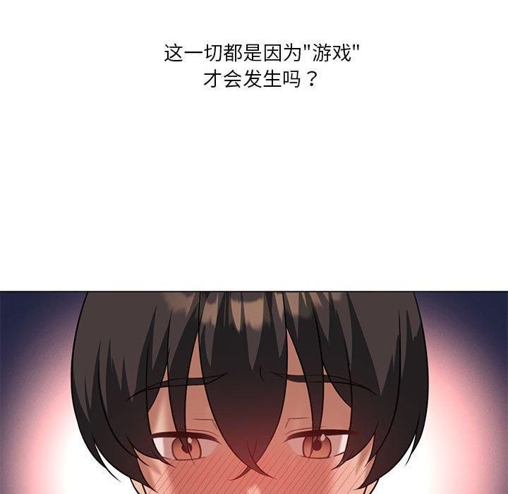 我靠升级逆袭成为大师第30話