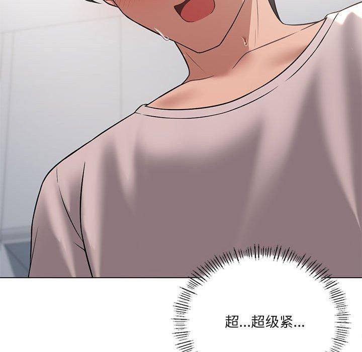 我靠升级逆袭成为大师第30話