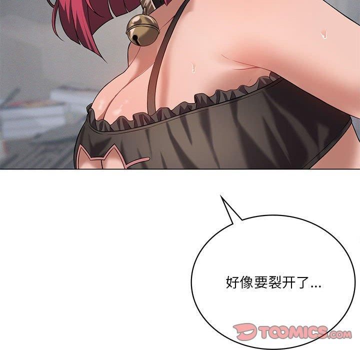 我靠升级逆袭成为大师第30話