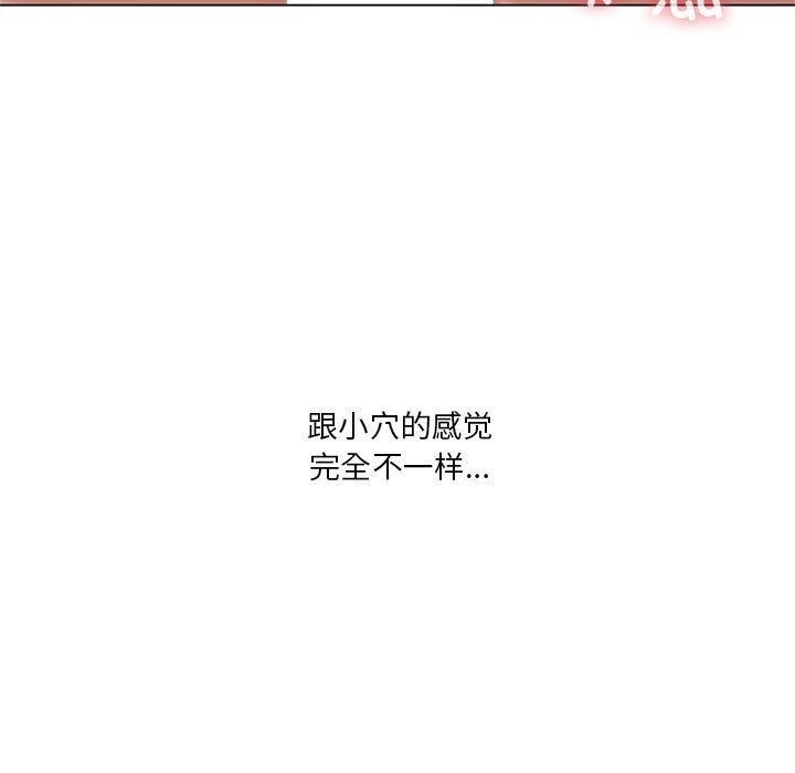 我靠升级逆袭成为大师第30話