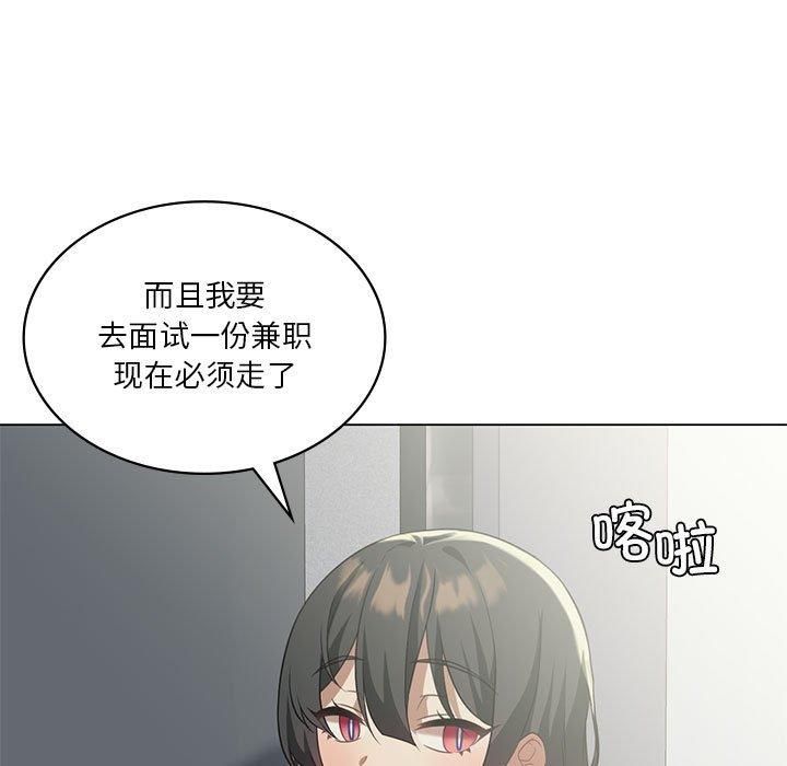 我靠升级逆袭成为大师第30話