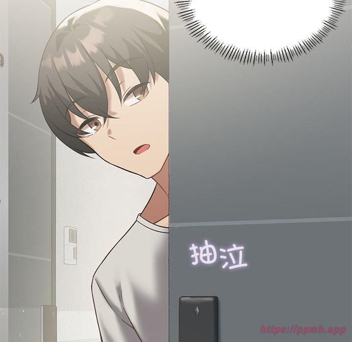 我靠升级逆袭成为大师第30話