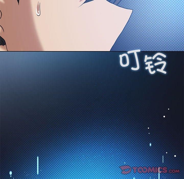 我靠升级逆袭成为大师第30話