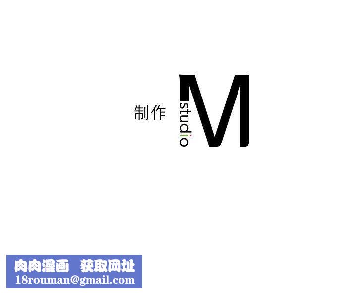 我靠升级逆袭成为大师第30話