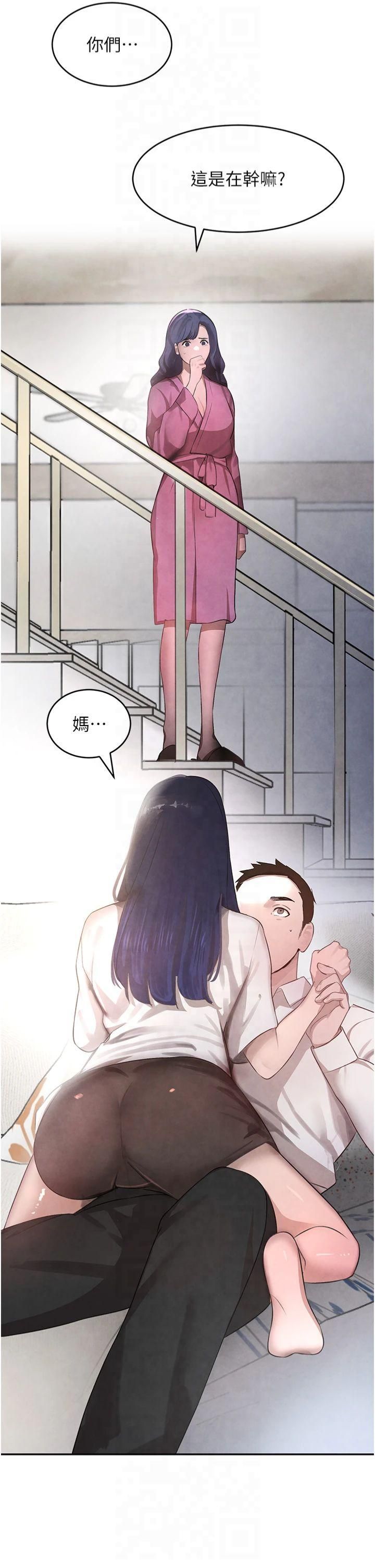 黑道千金第7话-发洩挫折的洞口