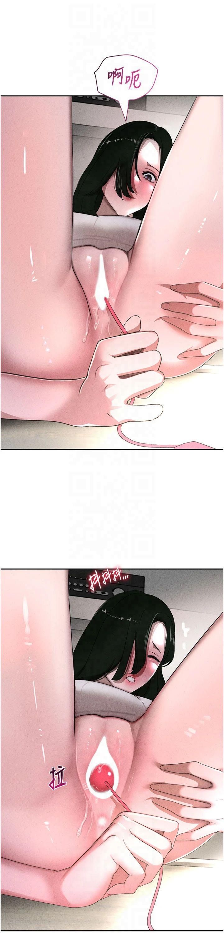 黑道千金第7話-發洩挫折的洞口