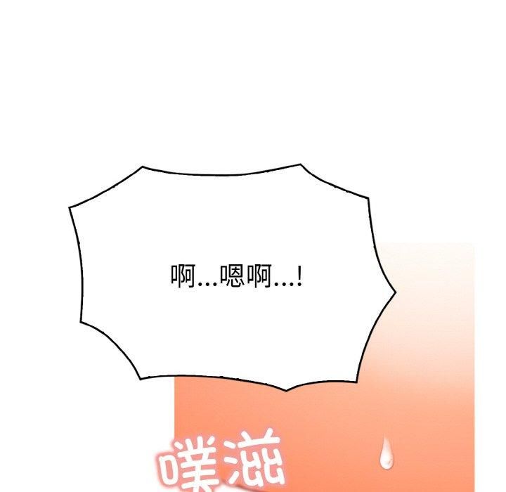 被隔壁房的男人NTR第4话