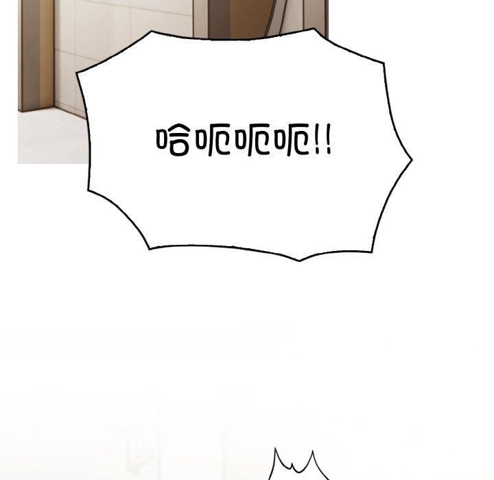 被隔壁房的男人NTR第4話