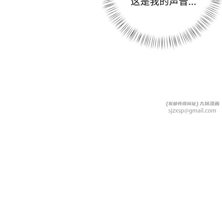 被隔壁房的男人NTR第4話