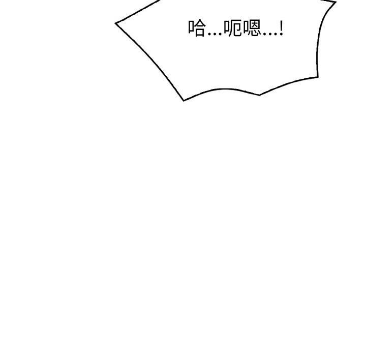 被隔壁房的男人NTR第4話