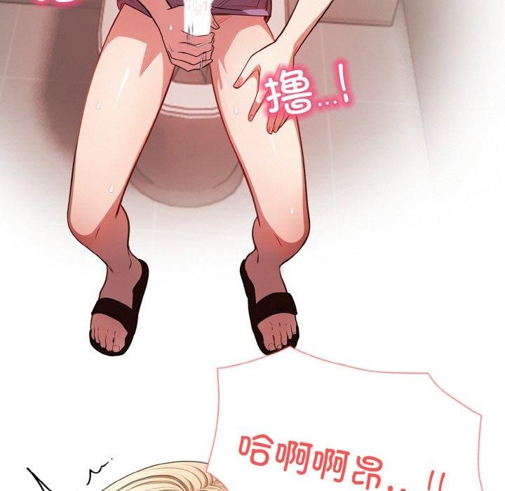 被隔壁房的男人NTR第4话