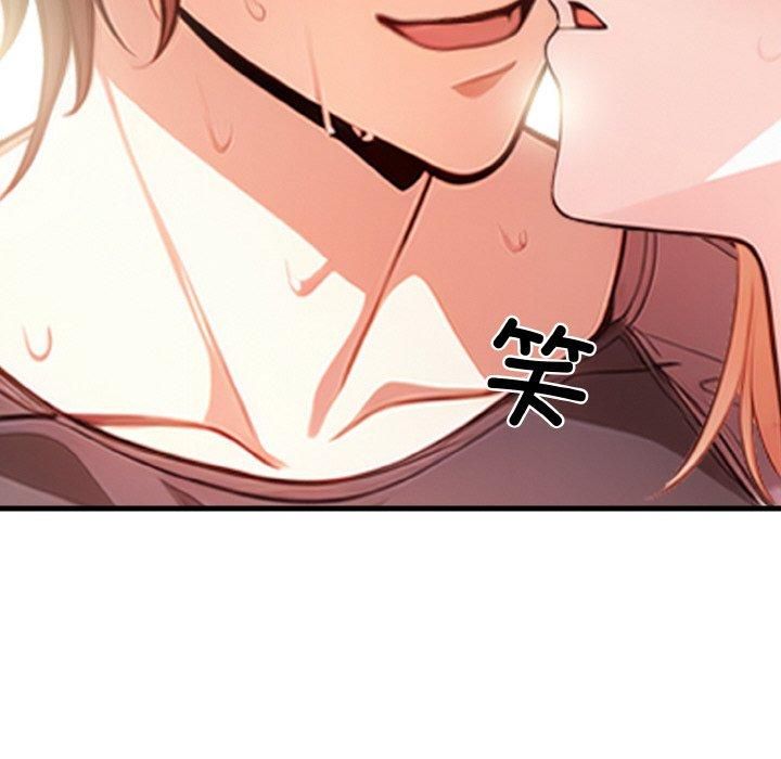 被隔壁房的男人NTR第4话