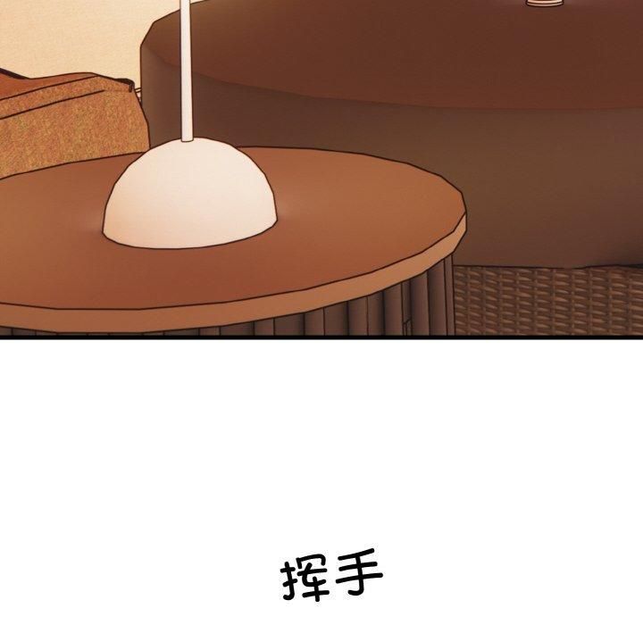 被隔壁房的男人NTR第4话